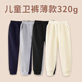 高品质光版大厂华棉复合320克儿童休闲束脚长裤运动童装卫裤男女