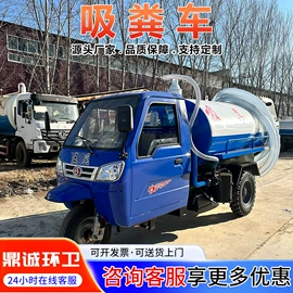 工程建筑机械;吸污车;喷洒车