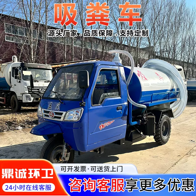 厂家供应吸粪车化粪池抽粪机厕所养殖场全自动自吸自排吸污车