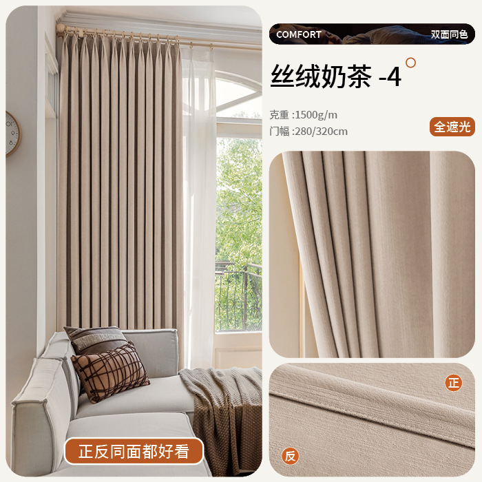 Dormitorio de cortina francesa con sombreado completo, chenilla de doble cara, nuevo paño de protección solar verde retro de alta gama al por mayor