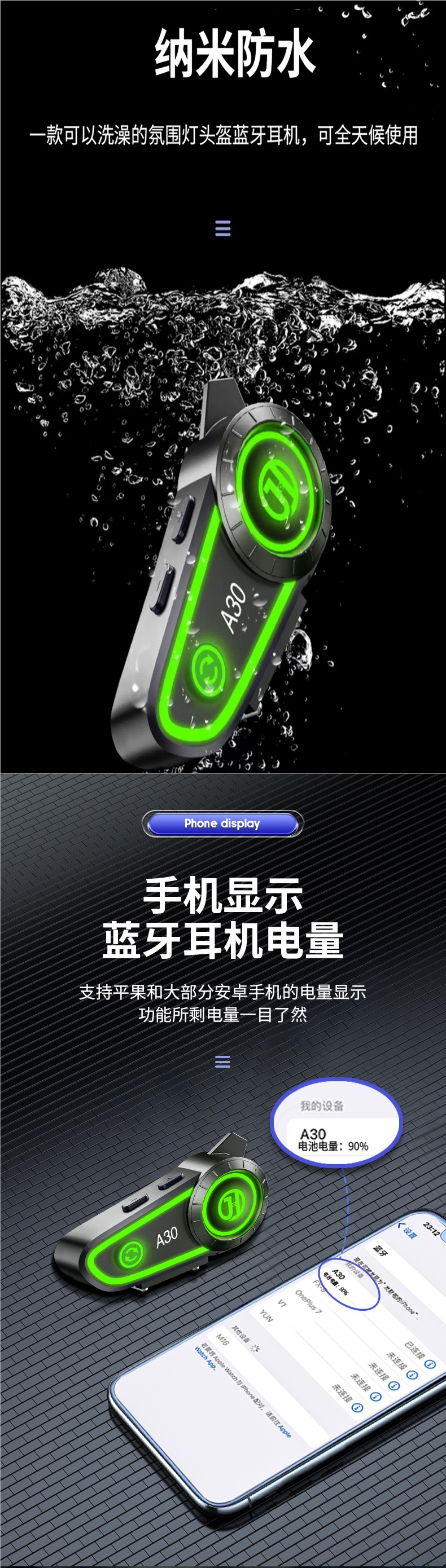 Hengjiang-A30 Waterproof Helmet Bluetooth Headset Motorcycle Takeaway Rider Full Helmet Half Helmet Long Battery Life Mesh Intercom