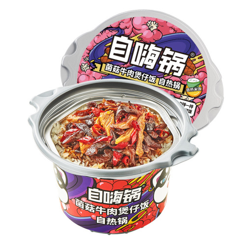 Self-heating rice cooker, hot pot rice, instant dinner, night snack, ready-to-eat, lazy person's self-heating pot, convenient quick meal, bulk wholesale