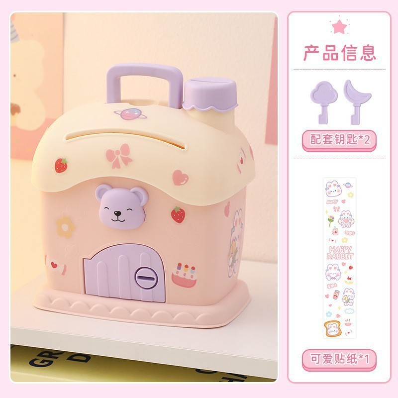 漫画のかわいい子供用貯金箱、保管可能、取り外し可能、大容量、壊れにくい、子供の誕生日プレゼント、インターネット有名人の貯金箱|undefined