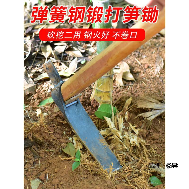 全钢手工锻打锄草农用锄农具户外开山挖地翻地种菜除草长柄大锄头