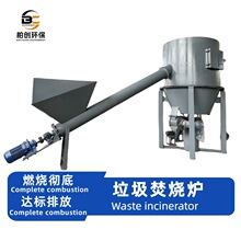 高温热解气化炉 加装自动上料装置 贵金属回收提纯气化炉 焚烧炉