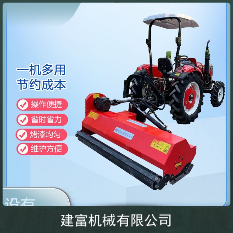 厂家供应新款果园左右侧移打草机 后置粉碎绿篱修剪机秸秆还田机