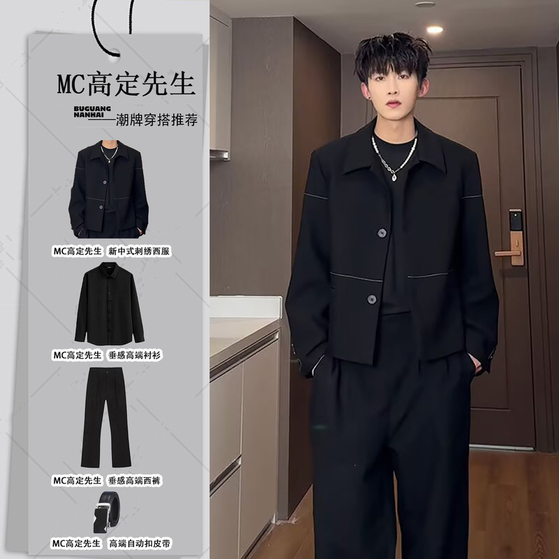 Short Shoulder-Padded Blazer for Men, Spring and Autumn Stylish Outfit Set, Male Model Full Set, Light Luxury Suit Jacket