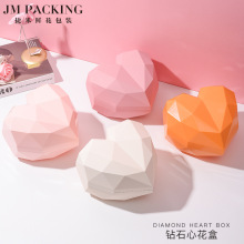 花店资材结婚婚庆钻石心形糖果盒伴手礼回礼盒鲜花花束礼品包装盒
