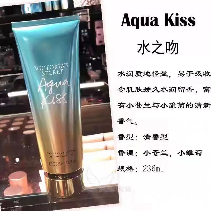 香氛维多利亚的秘密身体乳丝绒花瓣滋润保湿润体补水乳持久留香|undefined