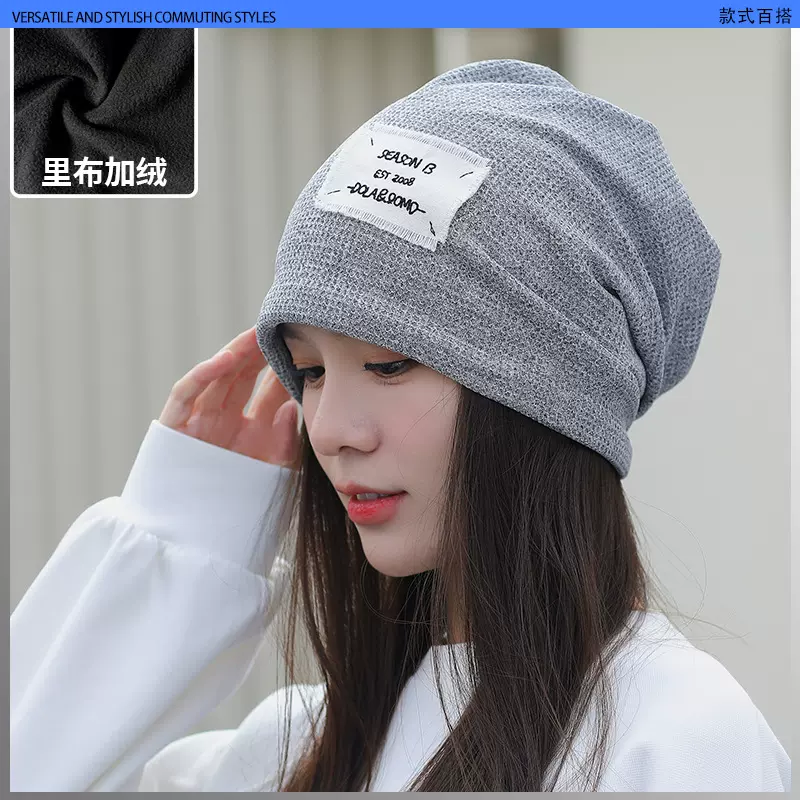 堆堆帽子ins女防风百搭网红针织日系韩版秋冬包头帽保暖防寒女纯
