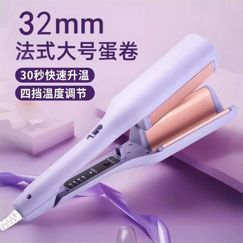 Deep V egg roll Stick Egg Roll water ripple large wave roll artifact 32MM hair curler wool roll splint for women