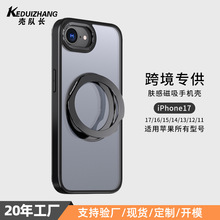 �O��17e �֙C����֧�ܴ������m��iphone16e�֙C���o�׿羳���lair