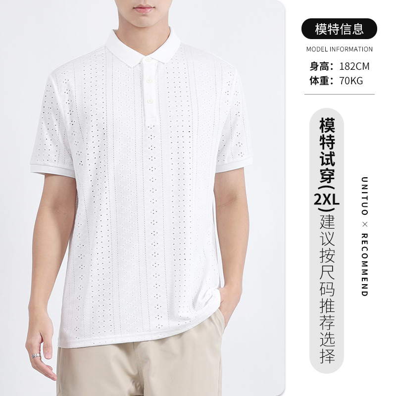 Polo de punto para hombre Camiseta casual de negocios de lujo ligero de alta gama con cuello para hombre Paul manga corta para hombre verano