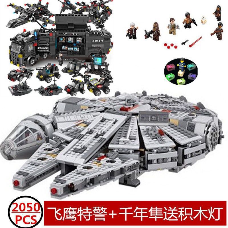 中国スターウォーズシリーズ帝国せん滅星艦|undefined