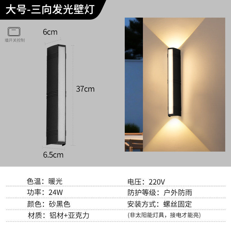 LED moderno y simple lámpara de pared impermeable lámpara de patio exterior lámpara de balcón de doble cabeza hotel pasillo sala de estar escalera lámpara de pared