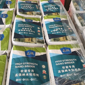 外墙砖;瓷砖胶;人造石