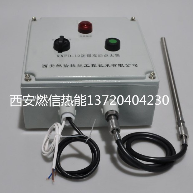 厂家内燃式沼气点火装置，污水处理站沼气火炬点火装置