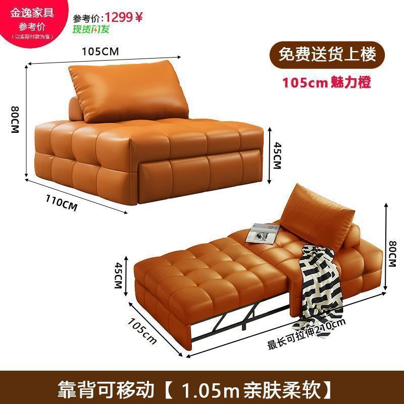 With backrest and pillow [1.06m orange] cat scratch leather