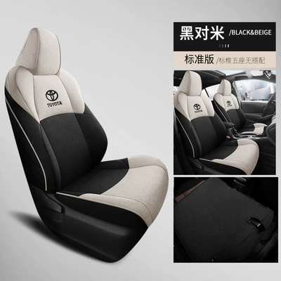 Modelə uyğun (Original) oturacaq örtükləri — Covers, Cotton-Linen Seat Pads - cotton-and-linen-black-versus-rice-standard-version-all-inclusive-rear-row-custom-fit-please-specify-year