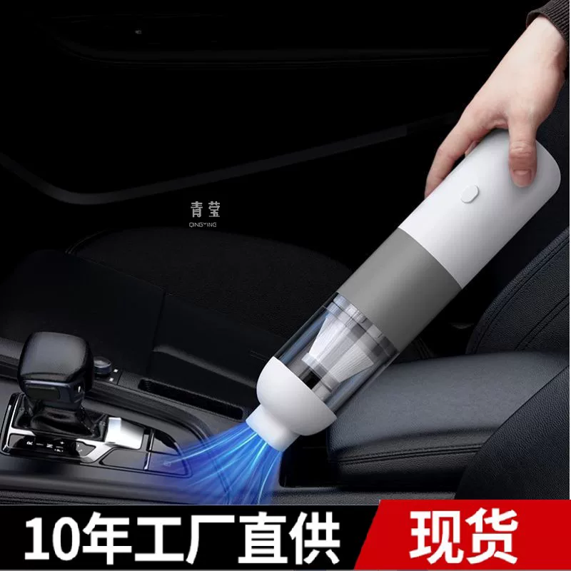 Wireless handheld universal small vacuum cleaner, high power