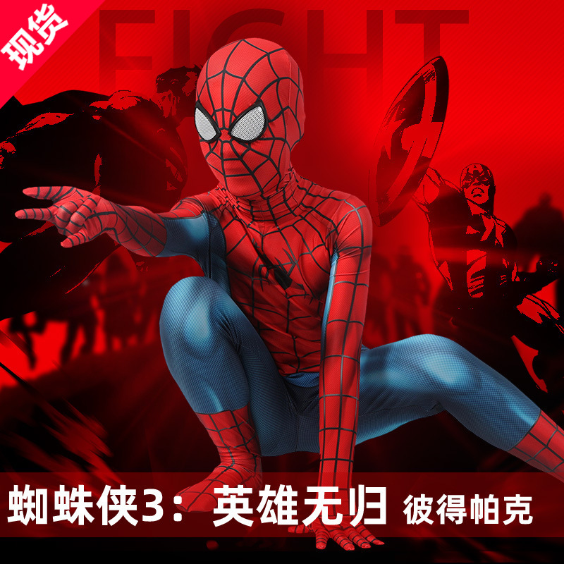 Spot Nado Spider-Man 3 Hero No. Peter Children's Same COS Full Set Tights J21043BA-KID