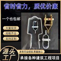 メーカー直供ブドウ架締付器線締付器鉄線締付器鉄線締付器