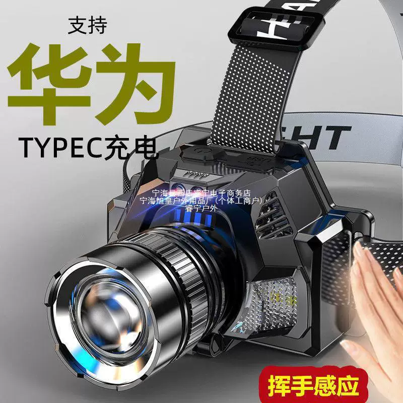 Induction lantern, flashlight, LED miner's lamp for hiking