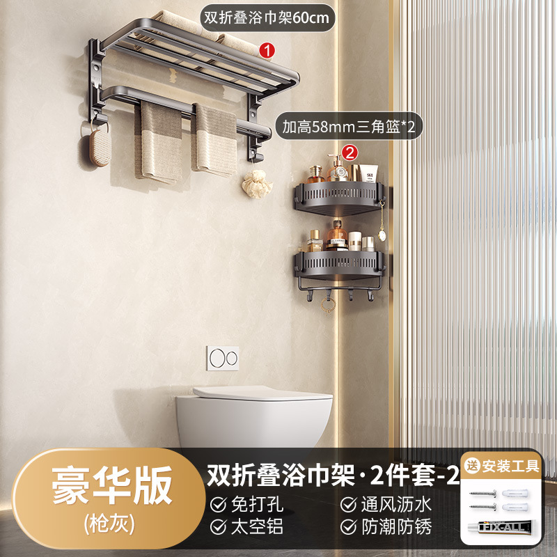 핫셀링 클래식 모델건 그레이 이중접이식 투피스 세트 1-09830