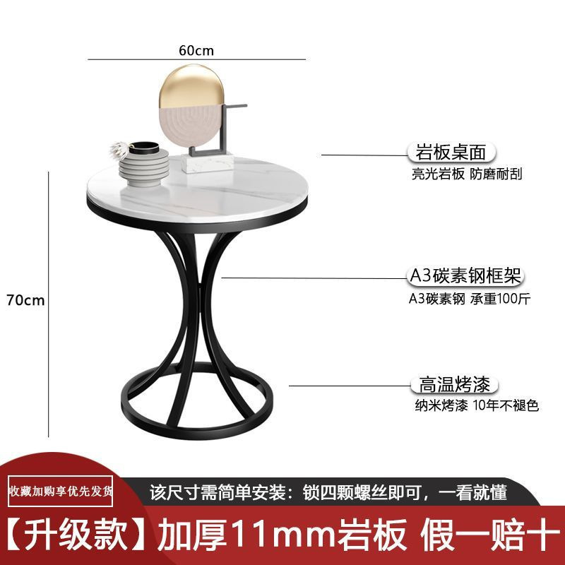 轻奢岩板边几小茶几大理石客厅沙发角几简约可移动阳台小圆桌边柜|undefined