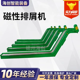 排屑机;其他过滤设备;过滤机