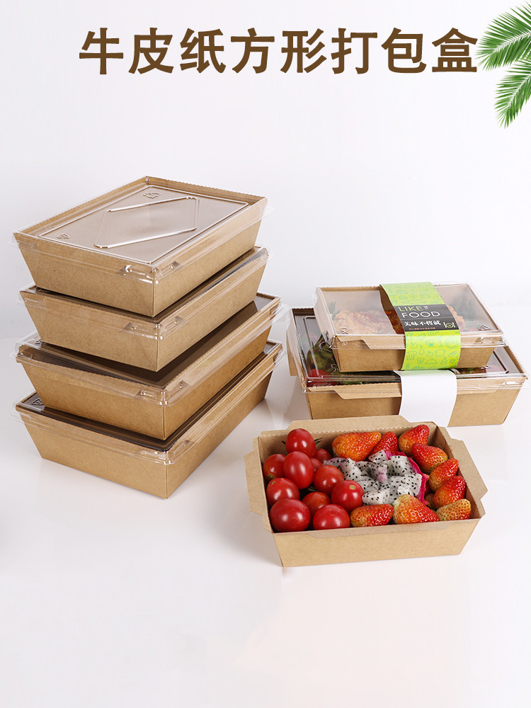 厂家牛皮纸打包盒高档沙拉意面炸鸡盒salad box环保一次性餐盒