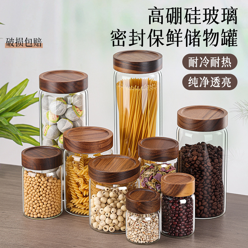 Coffee Bean Storage Jar, Coffee Powder Sealed Jar, Storage Jar, Food-Grade Glass Wooden Lid Tea Jar Coffee Bean Storage Jar, Coffee Powder Sealed Jar, Storage Jar, Food-Grade Glass Wooden Lid Tea Jar