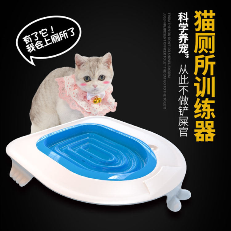 宠物坐便器训练猫咪马桶厕所垫可放猫砂盘坐便训练器宠物用品