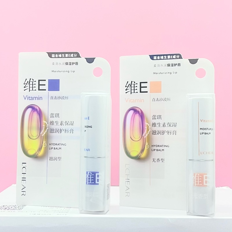 蕾琪E690维生素保湿滋润护唇膏秋冬滋润保湿维E润唇膏男女维生素E|undefined