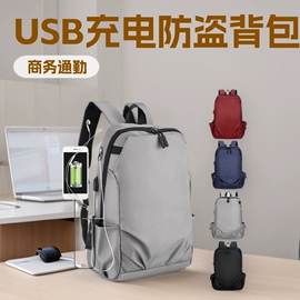 商务背包;休闲背包;通用双肩背包