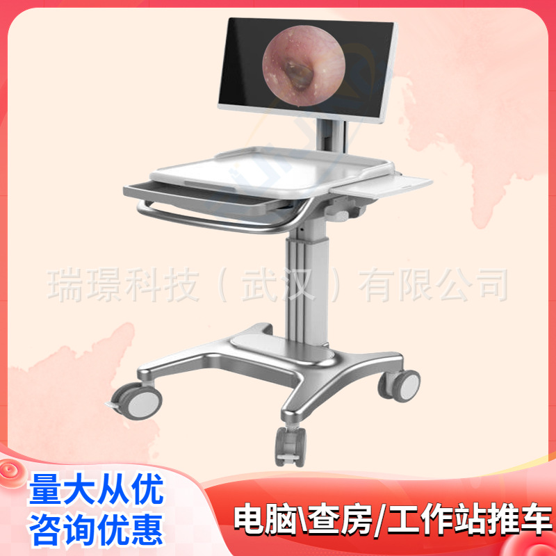移动信息查房车 医院用手术室电脑推车 无线移动信息护理查房车
