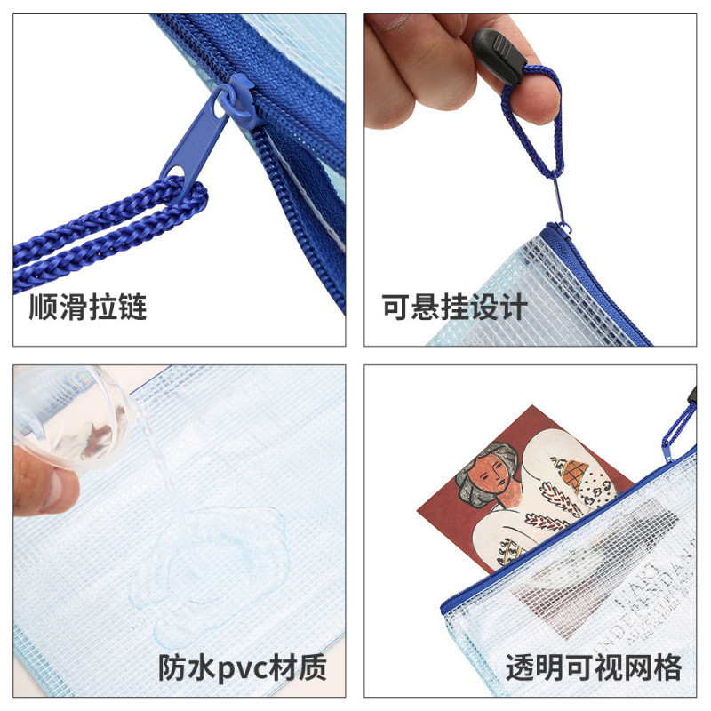 Bolsa de malla gruesa bolsa de archivos impermeable de gran capacidad / bolsa de datos bolsa de facturas de oficina bolsa de cremallera sellada Yiwu