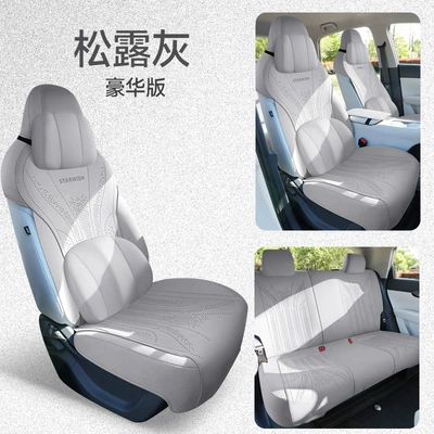 Modelə uyğun (Original) oturacaq örtükləri, 2025 New Geely Xingyue - truffle-gray-standard-version
