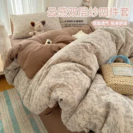四件套;纤维被;夏凉被