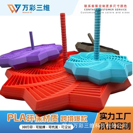 动植物仿真;其他模型玩具;玩具加工定制