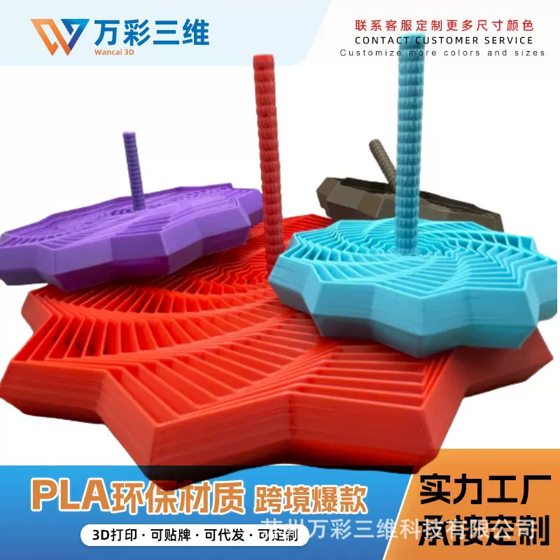 跨境爆品3d打印手柄十角边解压玩具Expanded Sensory Fidget Star