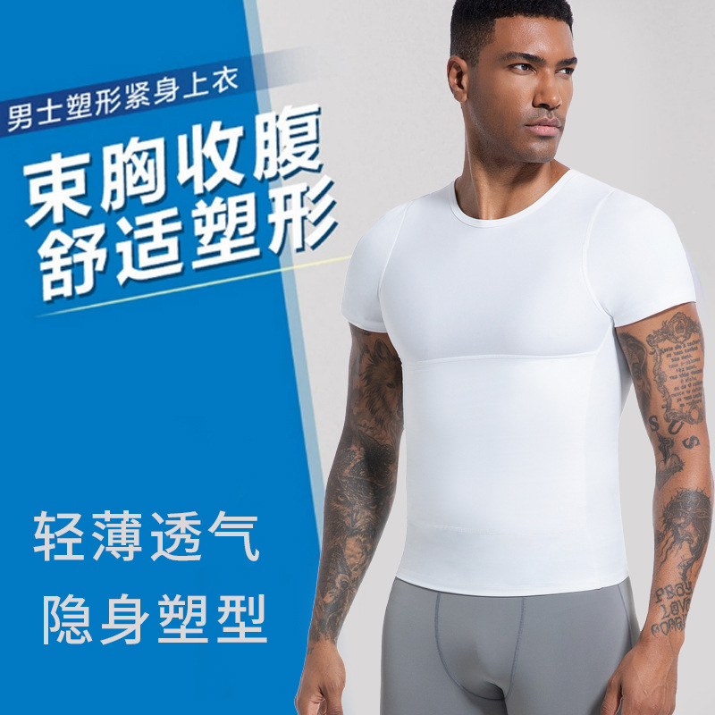 The 3rd Generation MAX Slimming Body Shaping Tight-Fitting Sports Fitness Short-Sleeve Shirt for Men, Plus Size, and Feminine Breast Enhancement