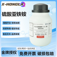 ��¤��ѧ��ҩ��������立�����AR500G7783-85-9��ѧʵ��ߴ���