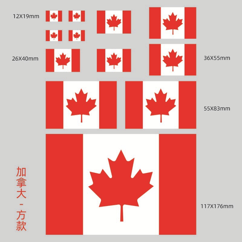 UU. Canadá Australia personalizada Bandera Nacional pegatinas de coches transfronterizo vinilo calcomanías decorativas