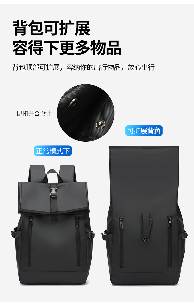 Cross-border fashion large-capacity backpack, men's high-end student schoolbag, new simple, casual and lightweight travel backpack undefined