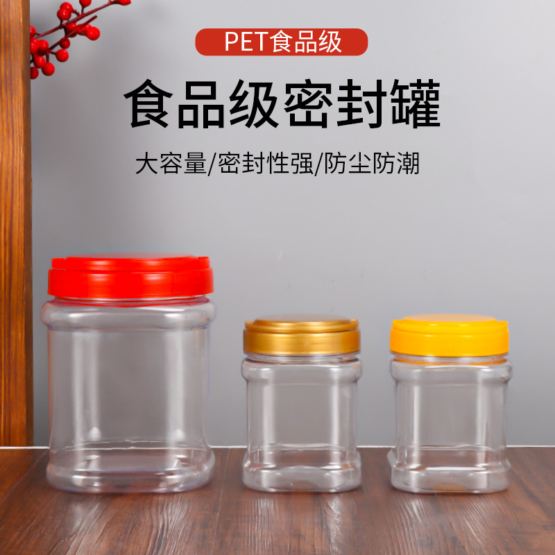 Multi-Specification Pet Transparent Jar, Food-Grade Round Plastic Bottle, Large-Capacity Thickeneded Sealed Wide-Mouth Bottle