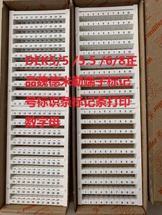 DEK5/5 /5.5 /6/8κ�����ն��Ә�ӛ̖���R�l��ӛ�l��ӡ����ĸ