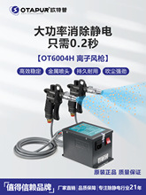 �x���L�� �o늳��m�� OT6004H ���o� �x�Ә� �o늴��m��