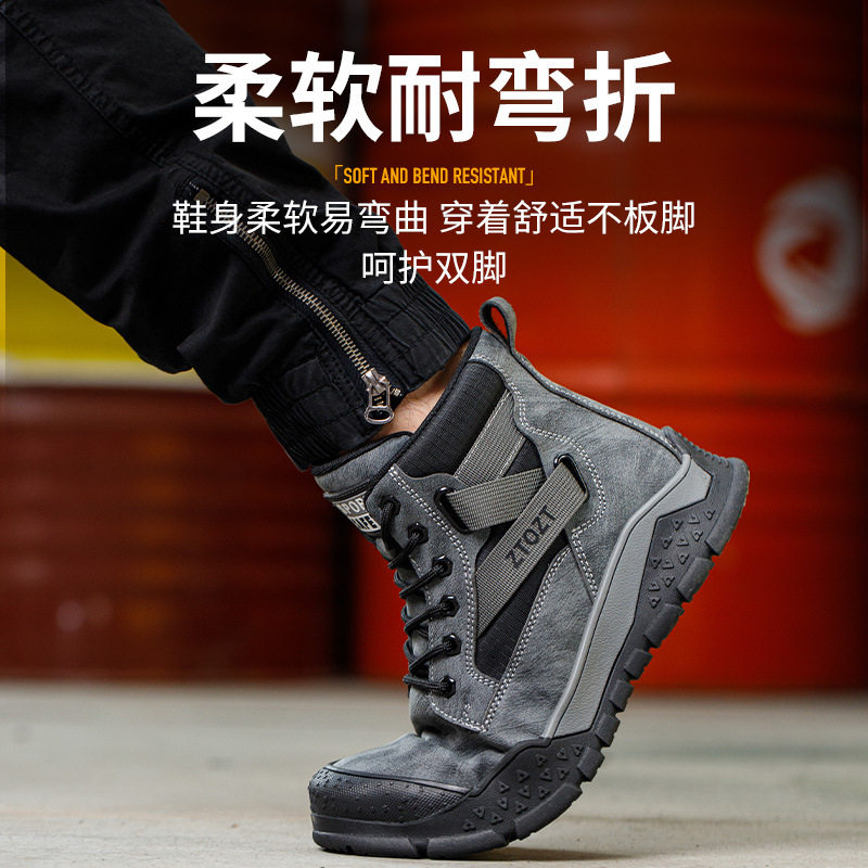 Giày bảo hộ lao động nam cổ cao mũi thép chống va đập chống đâm xuyên, giày an toàn chịu mài mòn — Màu xám; 38, Màu xám; 39, Màu xám; 40, Màu xám; 41