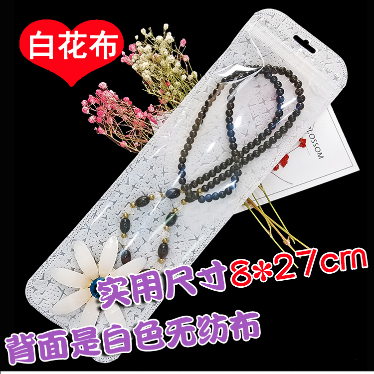 Bolsa de embalaje de cadena larga suéter collar de cristal bolsas de plástico autocierre universal